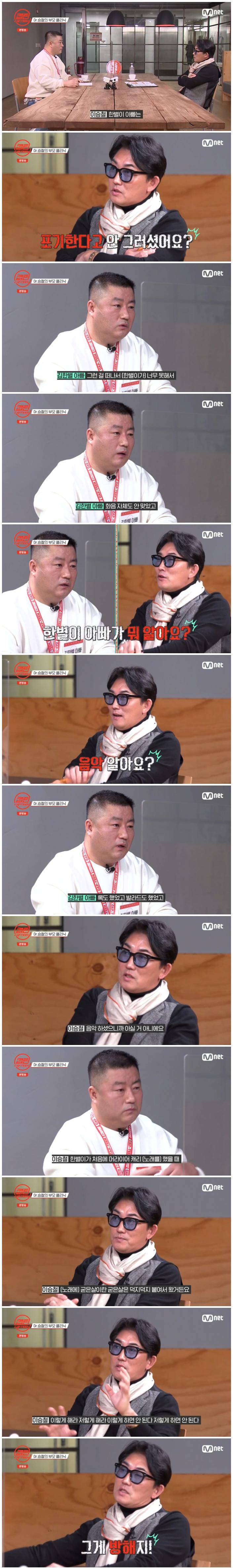 5년 만에 오디션 프로그램 심사위원 맡는다는 이승철 | 인스티즈