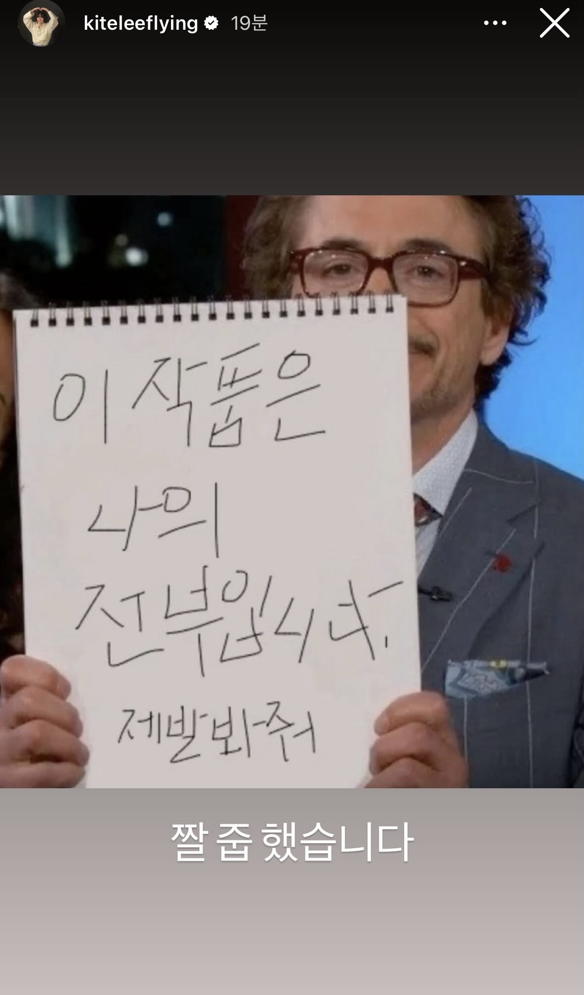 [잡담] 대군부인) 이연 인스스 ㅋㅋㅋㅋㅋ | 인스티즈