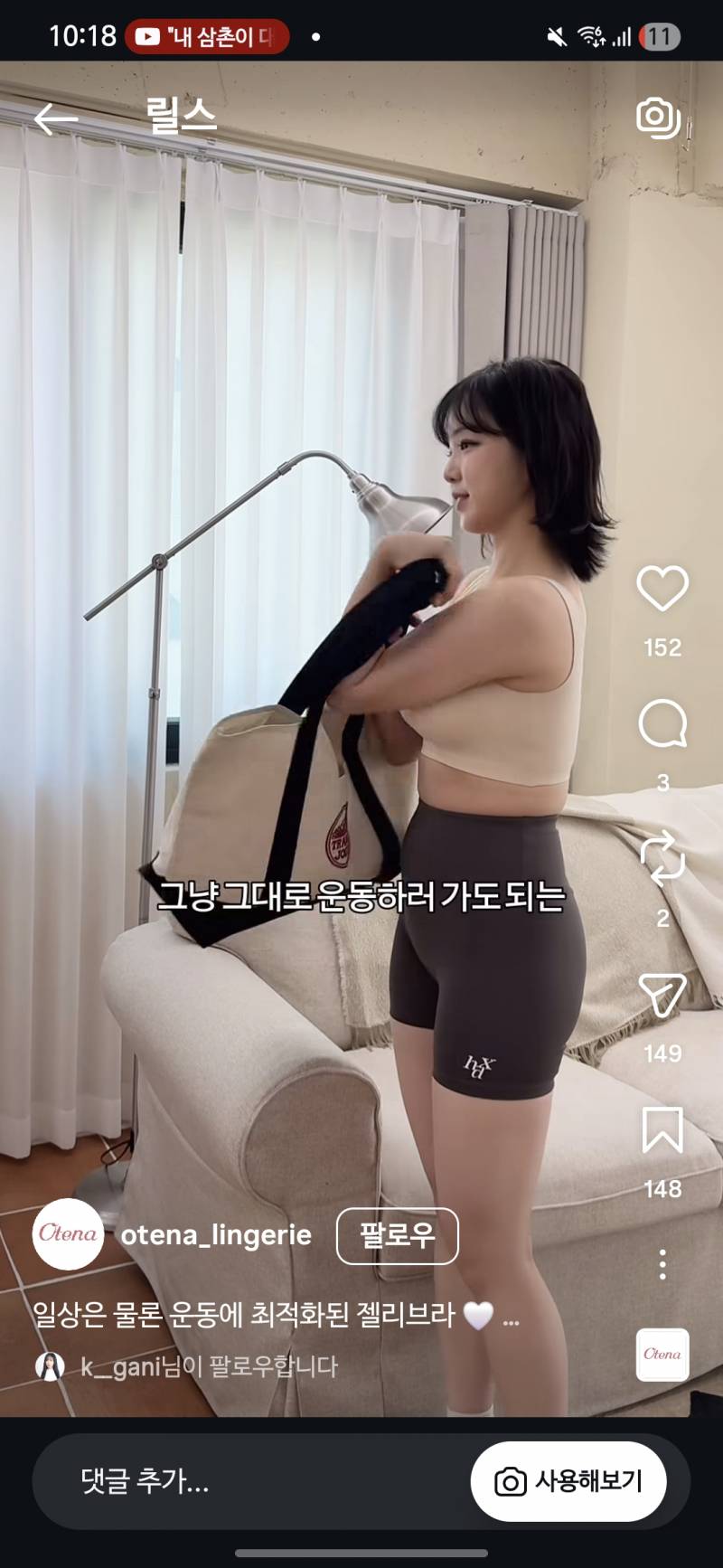 [잡담] 근데 젤리브라란게 뭐야? | 인스티즈