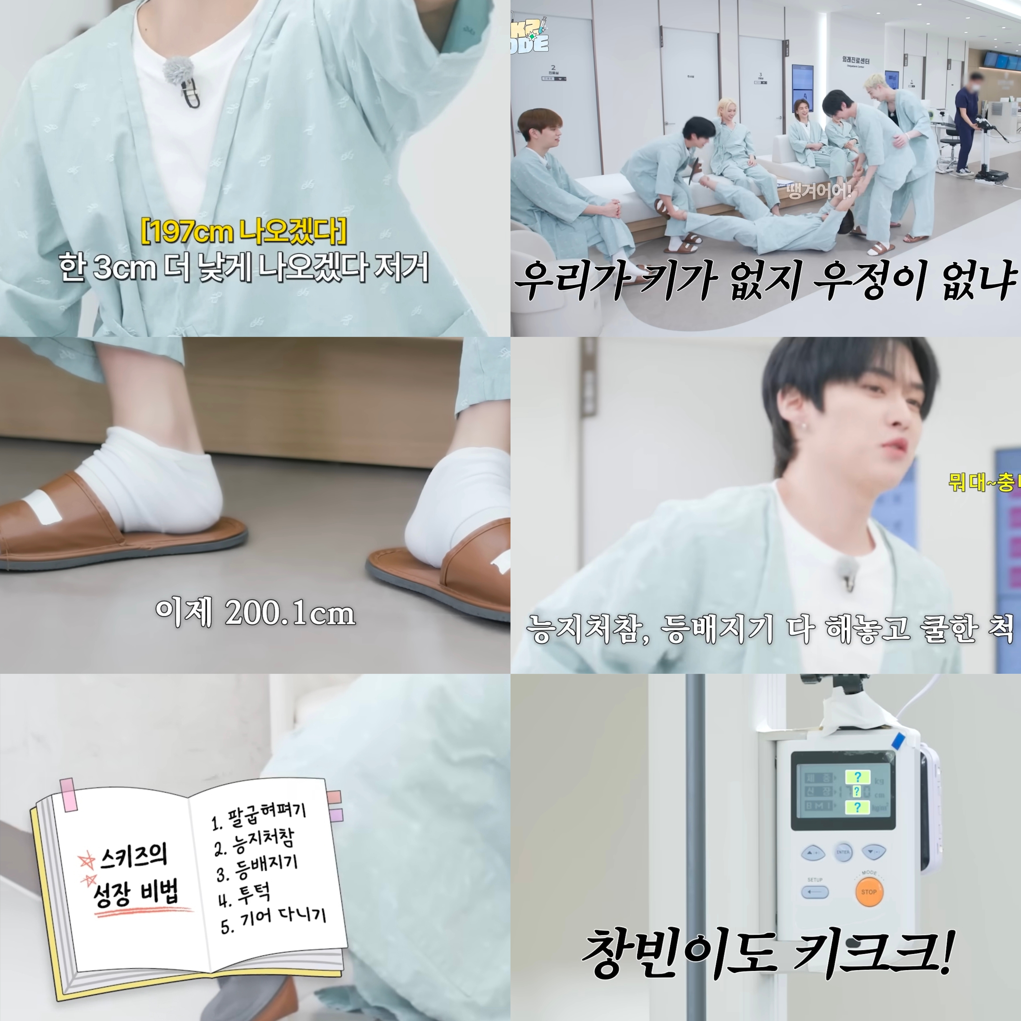 [잡담] 스키즈 자컨은 자막 보는 맛이 8할임ㅋㅋㅋㅋㅋㅋㅋㅋ | 인스티즈
