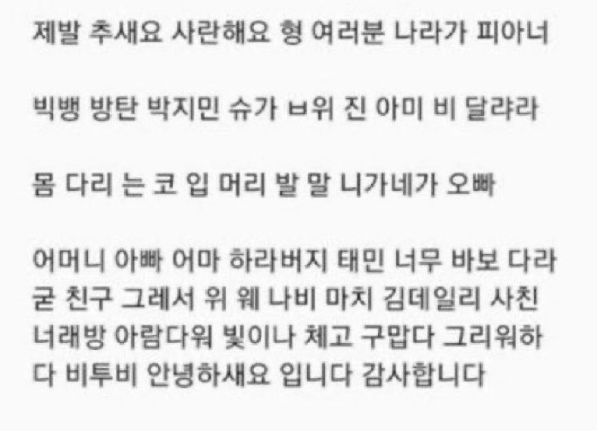 [마플] 아니 해외팬들 이거 다는거 뭐하는거임..? | 인스티즈