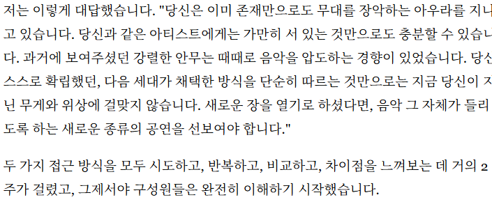 [잡담] 방시혁이 방탄은 존재만으로 가만히 서 있는 것만으로도 | 인스티즈