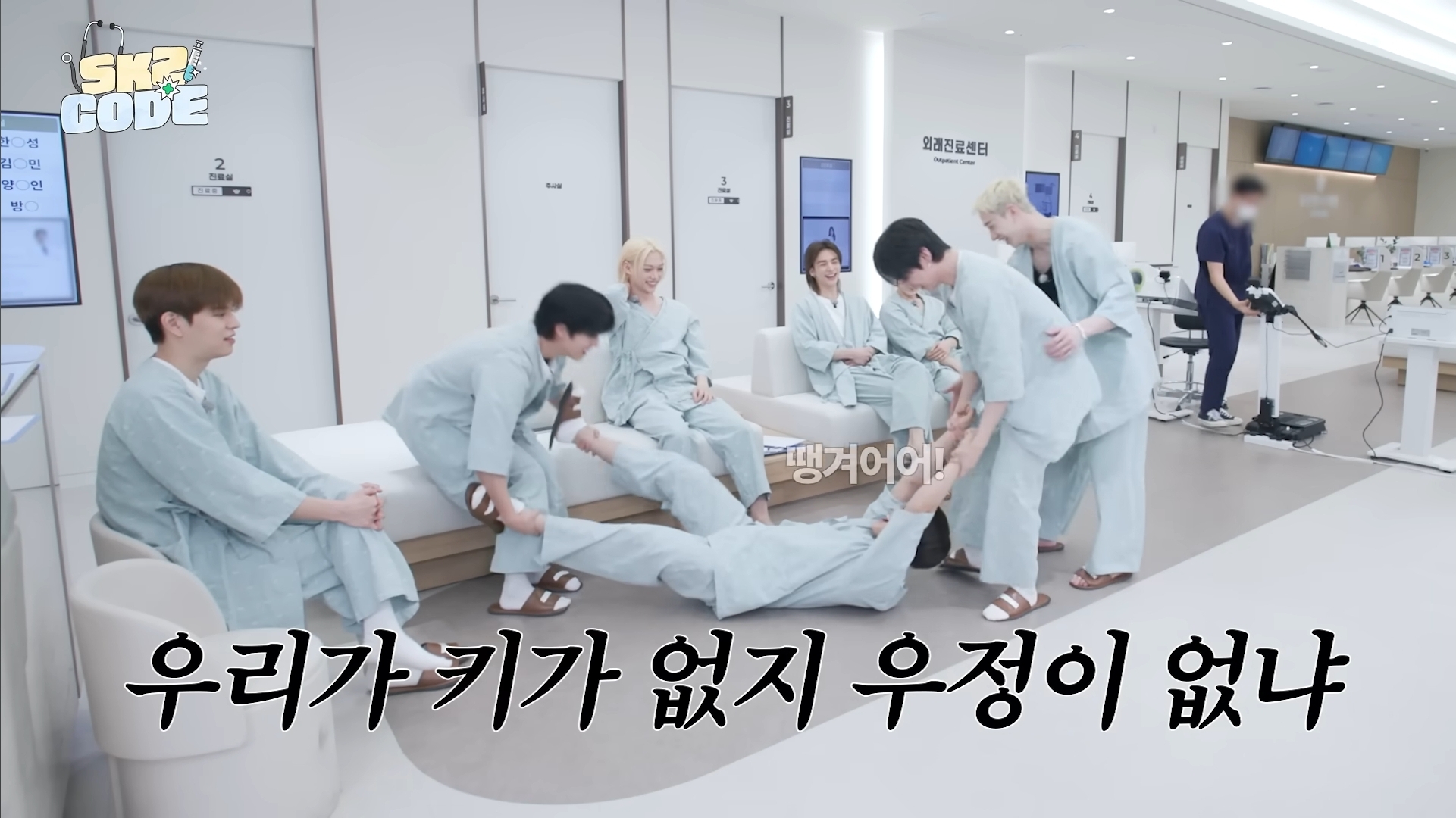 [잡담] 아 스키즈 키 잰다고 셀프 처참하는거 | 인스티즈