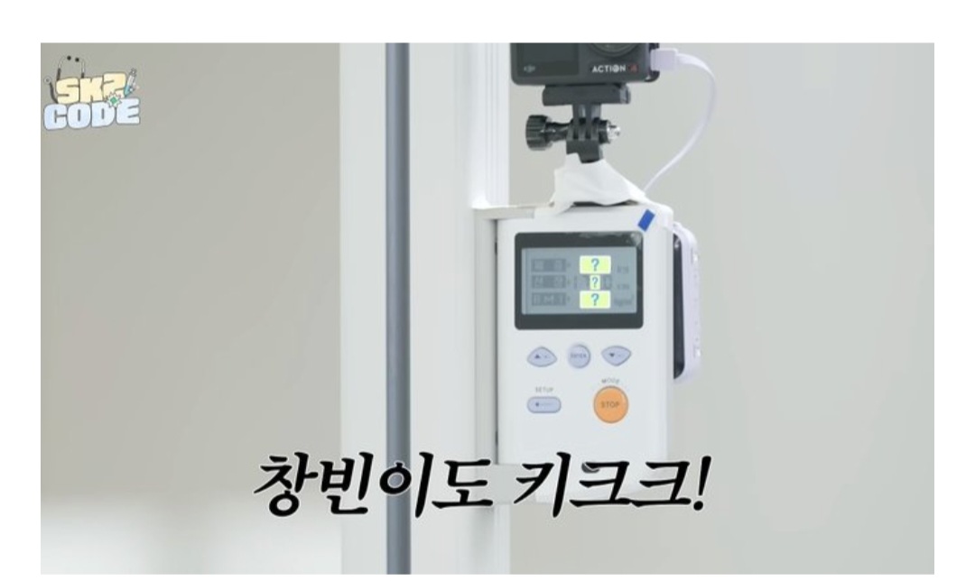 [잡담] 스키즈 자컨 이거 무슨 뜻이지 | 인스티즈