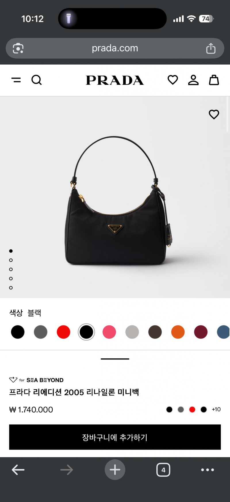 [잡담] 프라다 리나일론 이제 스테디야? 아님 한물감? | 인스티즈