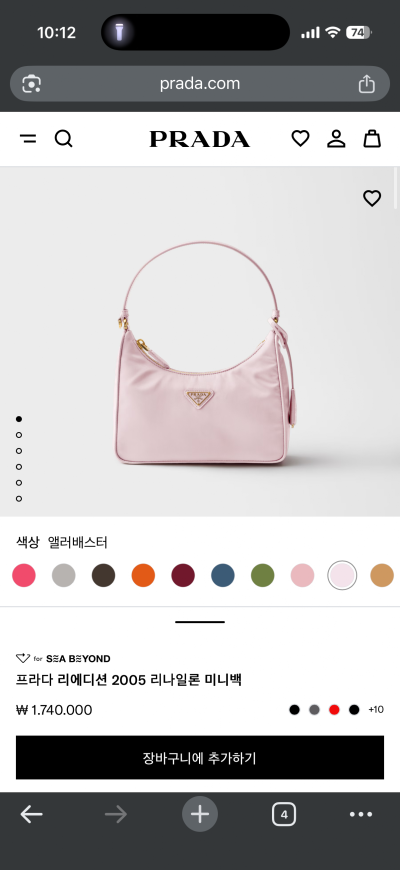 [잡담] 프라다 리나일론 이제 스테디야? 아님 한물감? | 인스티즈
