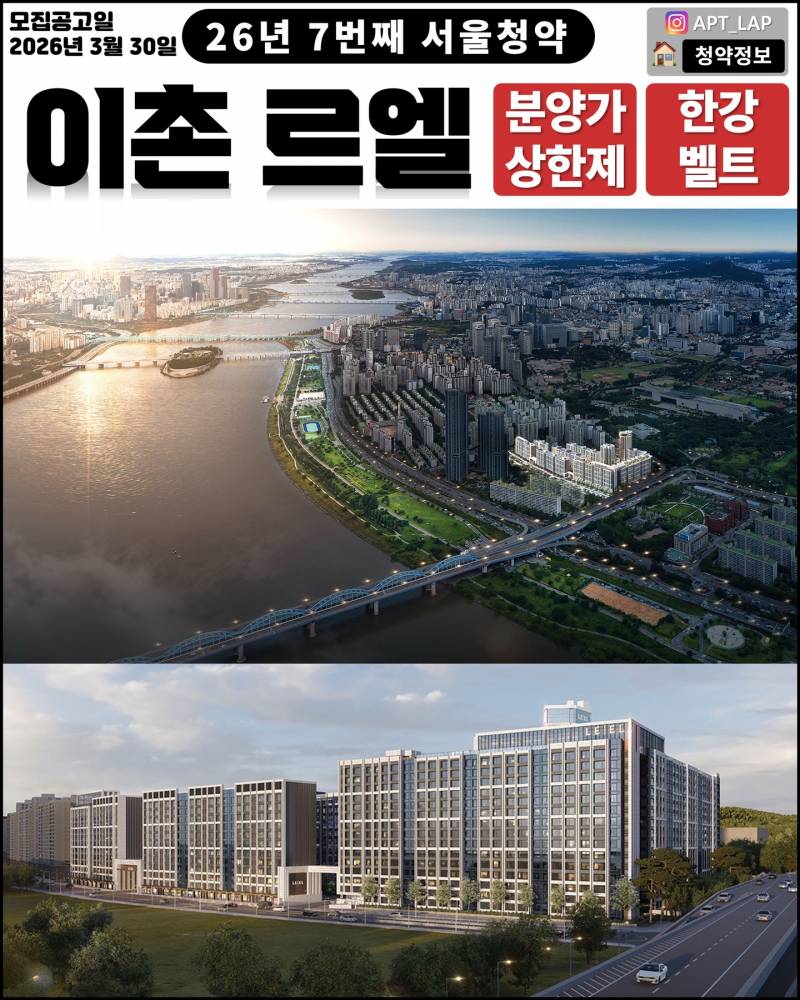 [잡담] 서울대 출신도 집값 폭등을 확신하네? | 인스티즈