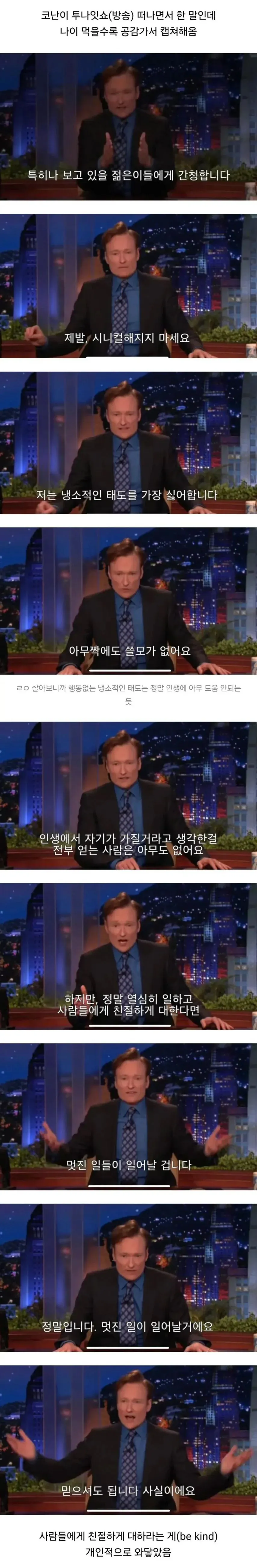 [잡담] 이거 ㄹㅇ 개공감 | 인스티즈