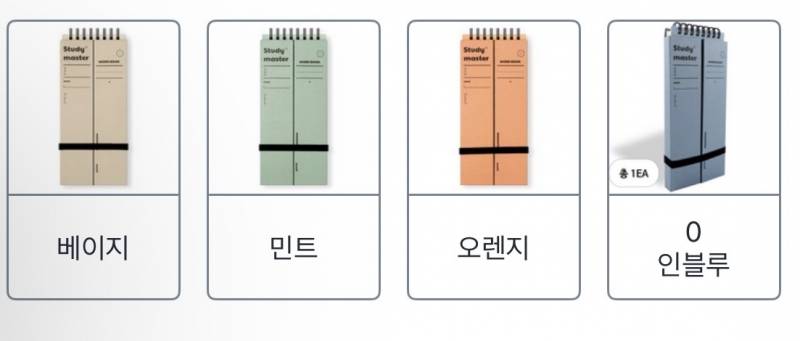 [잡담] 무슨색 살깜 ??? | 인스티즈