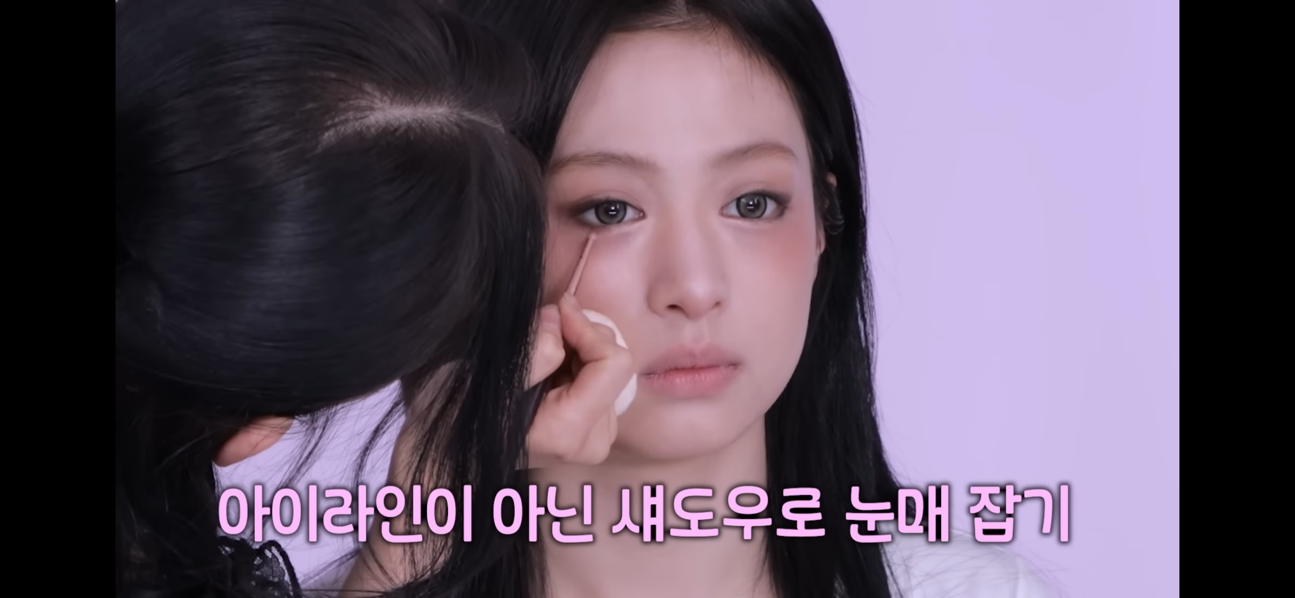 [잡담] 아현 이사배가 메이크업 해준게 훨씬 예쁘다 | 인스티즈