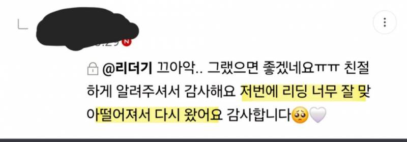 💜압도적인 리딩길이➕️정확도99%타로💜 | 인스티즈