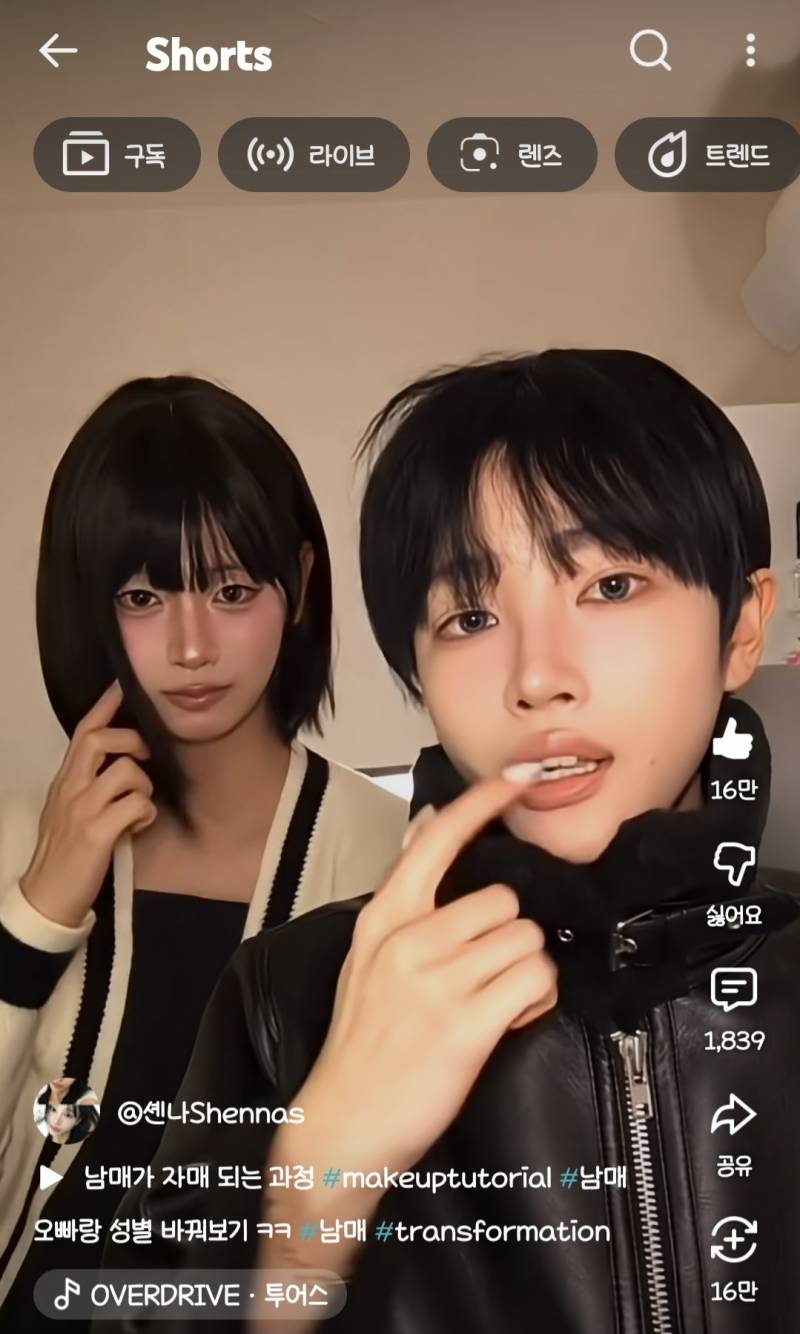[잡담] 이분 진짜 넘 이쁘시다... 오빠도 잘생쁨.. 부러운 유전자야 | 인스티즈