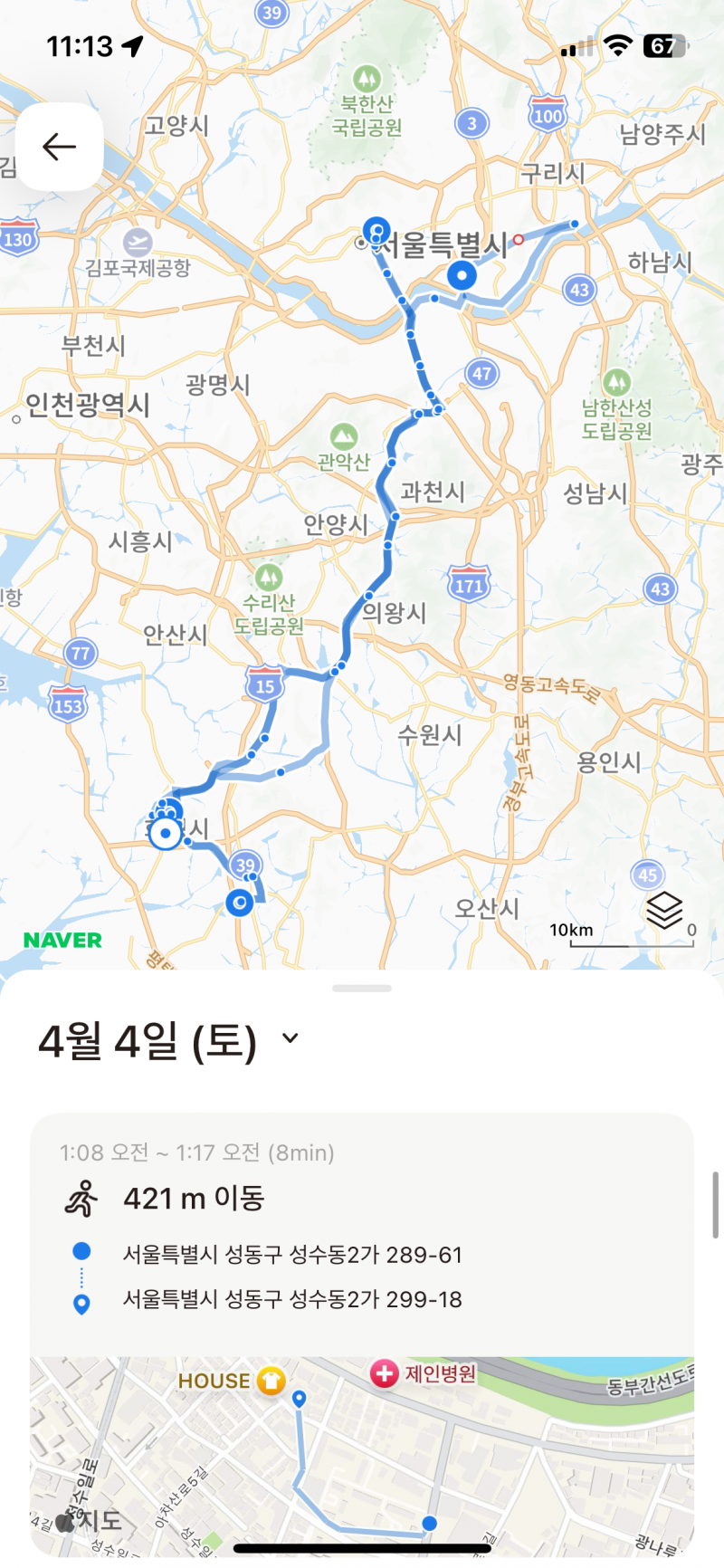 [잡담] 위치추적 어플 써본사람들아 (아이쉐어링) | 인스티즈