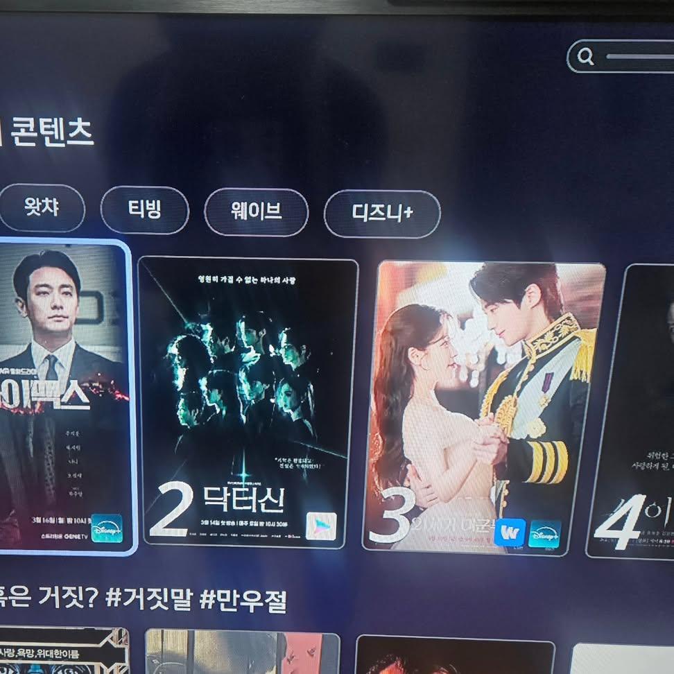 [잡담] 대군부인) 방영전인데 인기 컨텐츠 3위 | 인스티즈