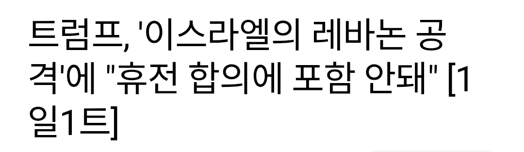 [잡담] 오늘 주식 또 떨어지고 유가다시오를듯.., | 인스티즈