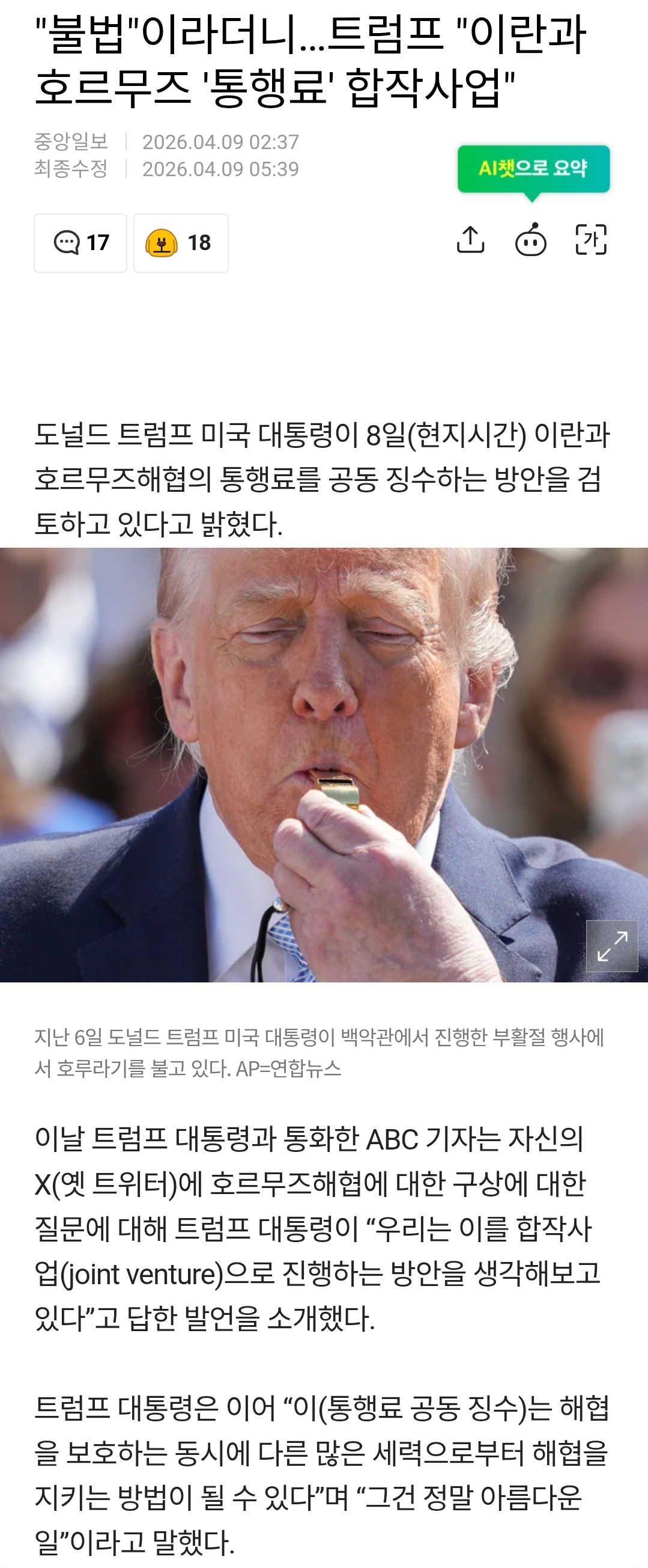 [잡담] 오늘 주식 또 떨어지고 유가다시오를듯.., | 인스티즈