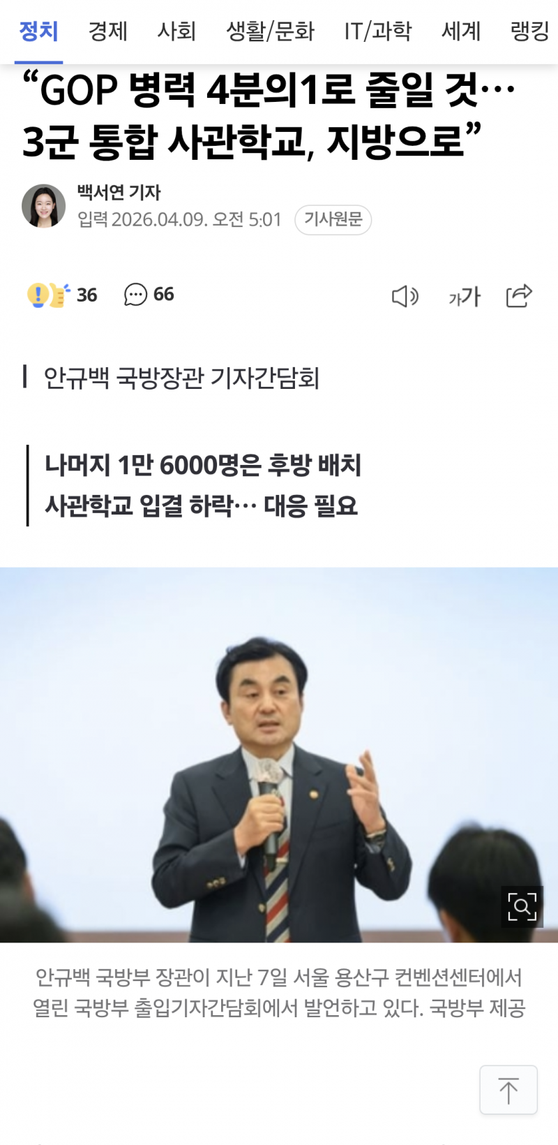 ❗️진짜 위기감 느껴지는 한국군 최신 근황❗️ | 인스티즈