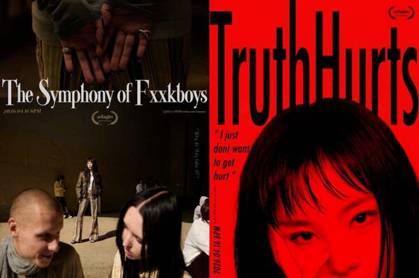 [정보/소식] 휘인, 신보 타이틀곡 '더 심포니 오브 퍽보이즈'...강렬한 블랙&레드 조합 | 인스티즈