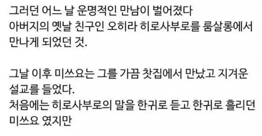 16살에 일본 야쿠자랑 결혼한 어느 일본여자의 인생.jpg | 인스티즈