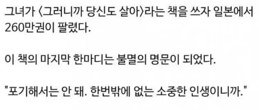 16살에 일본 야쿠자랑 결혼한 어느 일본여자의 인생.jpg | 인스티즈