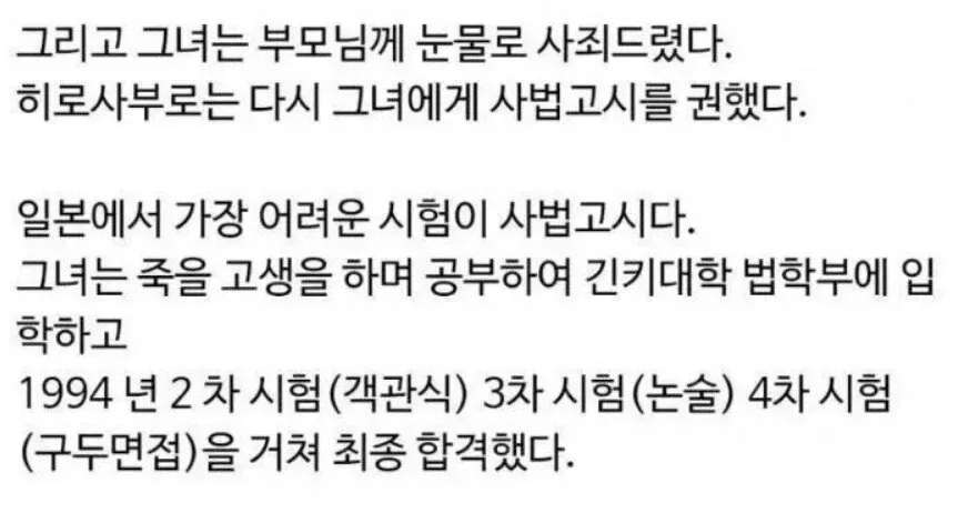 16살에 일본 야쿠자랑 결혼한 어느 일본여자의 인생.jpg | 인스티즈
