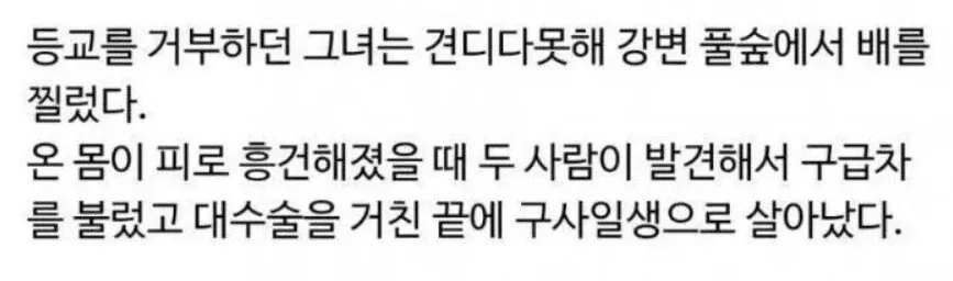 16살에 일본 야쿠자랑 결혼한 어느 일본여자의 인생.jpg | 인스티즈