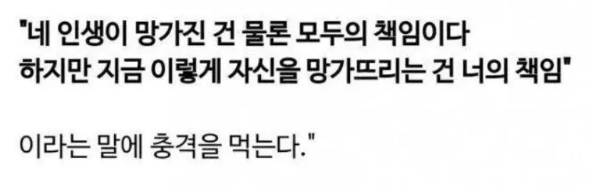 16살에 일본 야쿠자랑 결혼한 어느 일본여자의 인생.jpg | 인스티즈