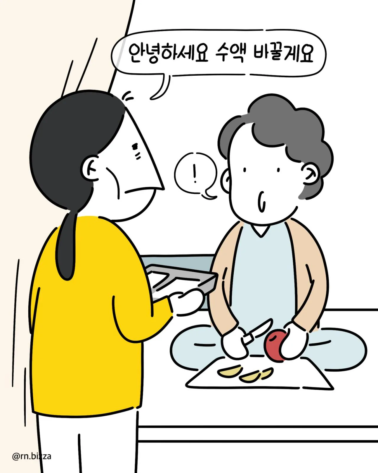 배고픈 간호사가 병실에 들어간후 배불러진 이유.jpg | 인스티즈