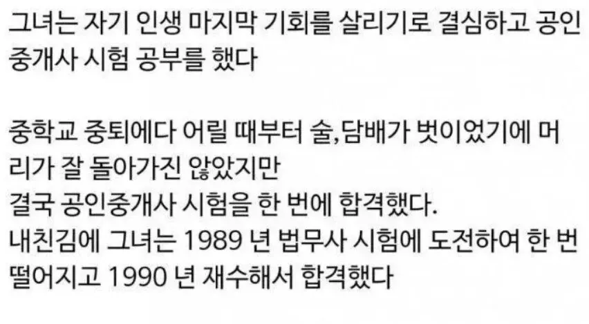 16살에 일본 야쿠자랑 결혼한 어느 일본여자의 인생.jpg | 인스티즈