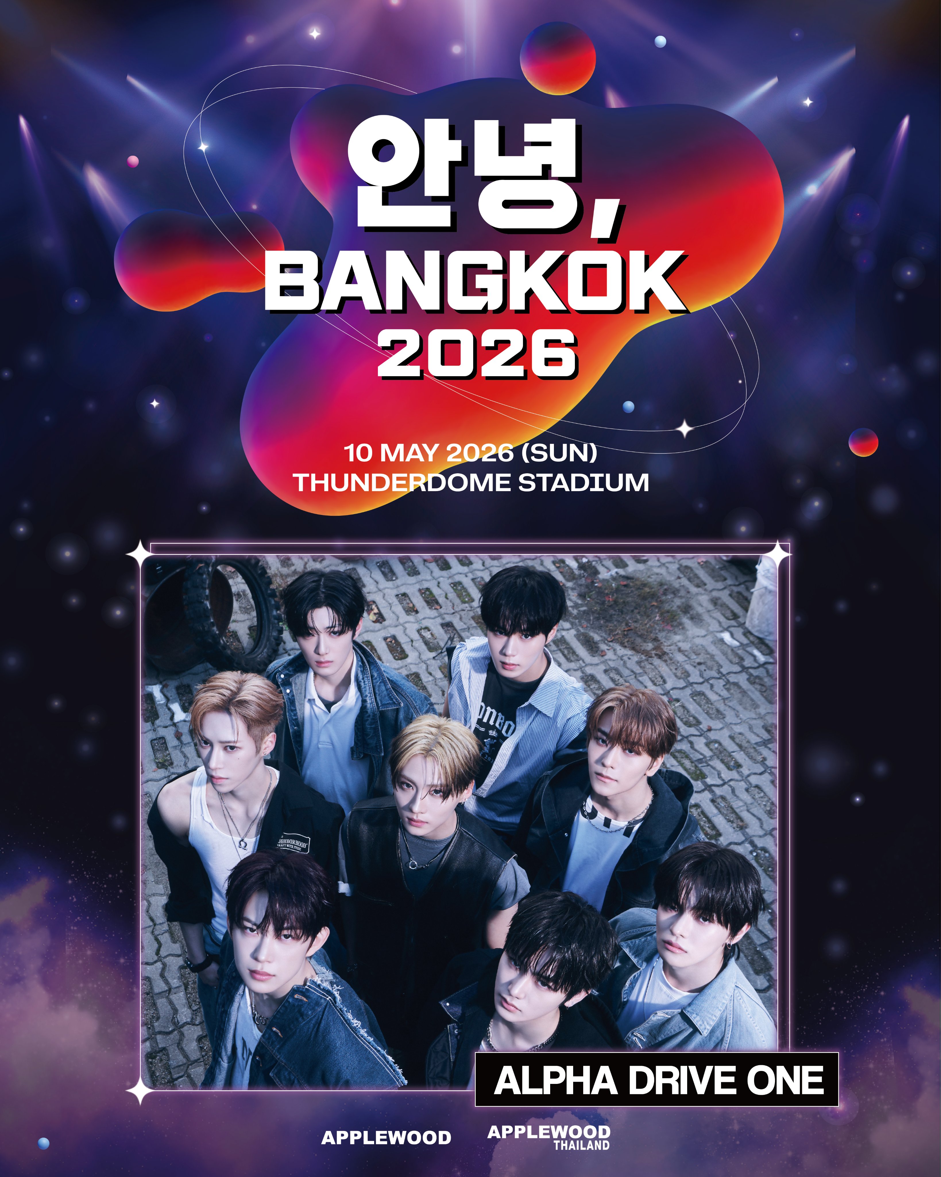 10일(일), 알파드라이브원 2026 [안녕, BANGKOK] MUSIC FESTIVAL | 인스티즈