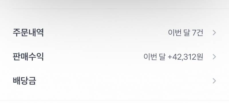 [잡담] 하 난 진짜 주식 하면 안되나바 | 인스티즈