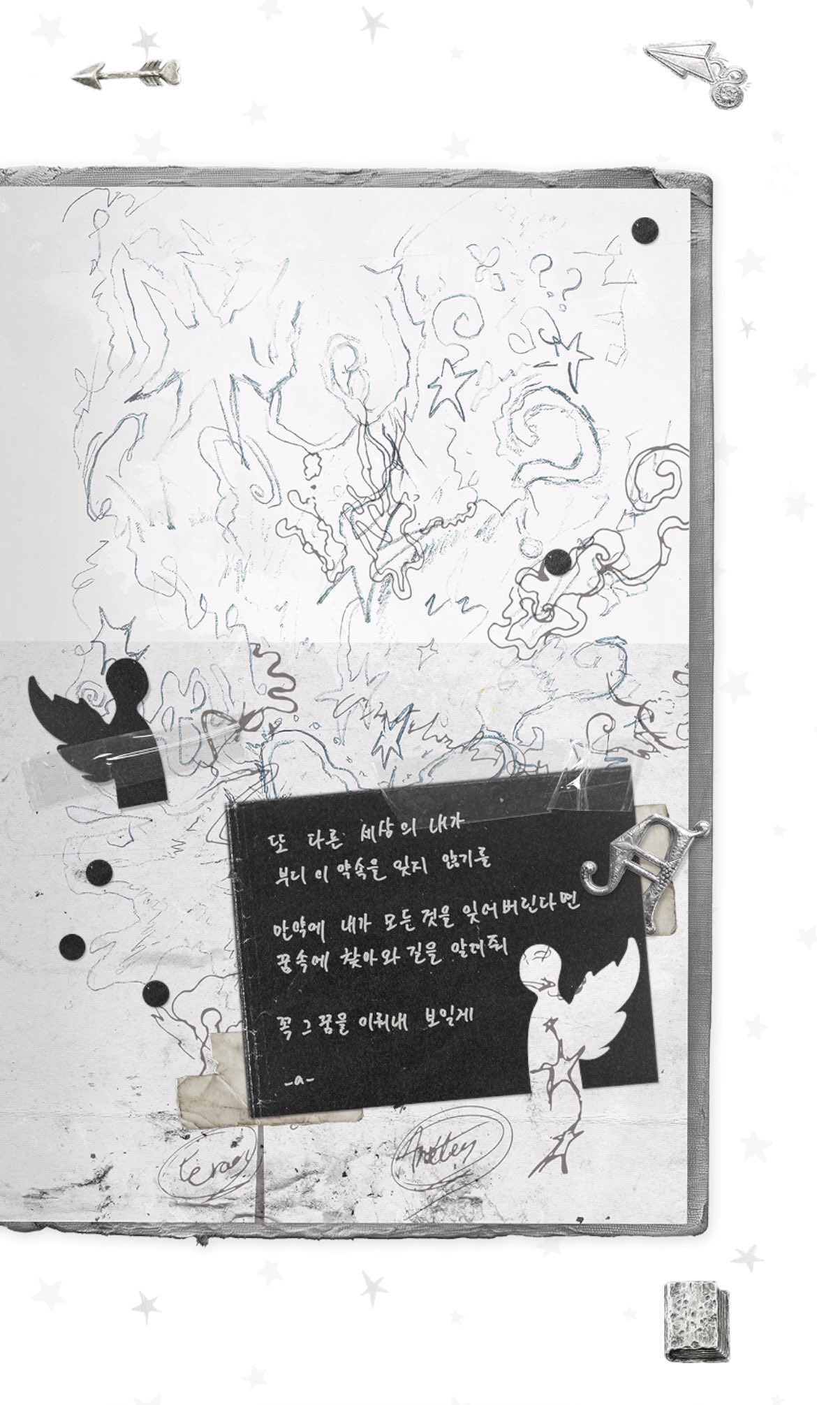 [잡담] 위시 다이어리 ㄹㅇ감다살이다 | 인스티즈