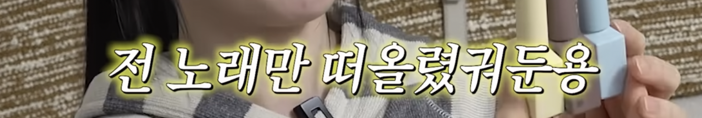 [잡담] 헐 이채연 신곡 스포 떴다 | 인스티즈