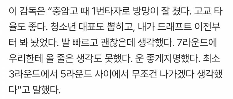 [잡담] 윤이는 정원이 길로 가겠다 | 인스티즈