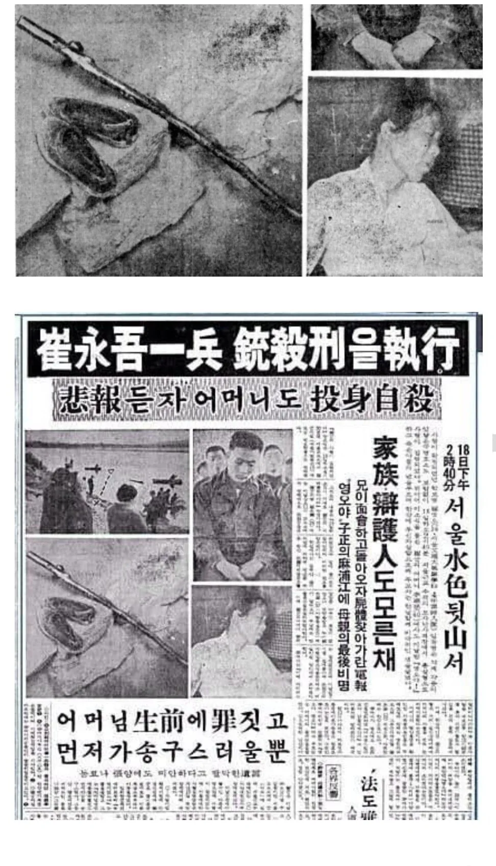 군인권 문제가 불거질때마다 맨 먼저 언급되는 사건.jpg | 인스티즈