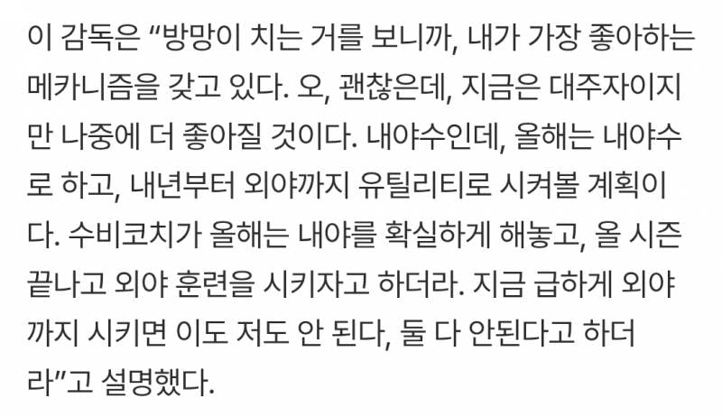 [잡담] 윤이는 정원이 길로 가겠다 | 인스티즈