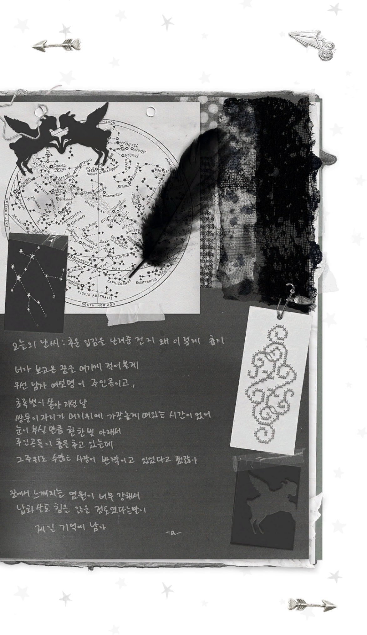 [잡담] 위시 다이어리 ㄹㅇ감다살이다 | 인스티즈
