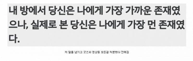 [잡담] 덕질하는 익들아 이 짤 공감돼? | 인스티즈