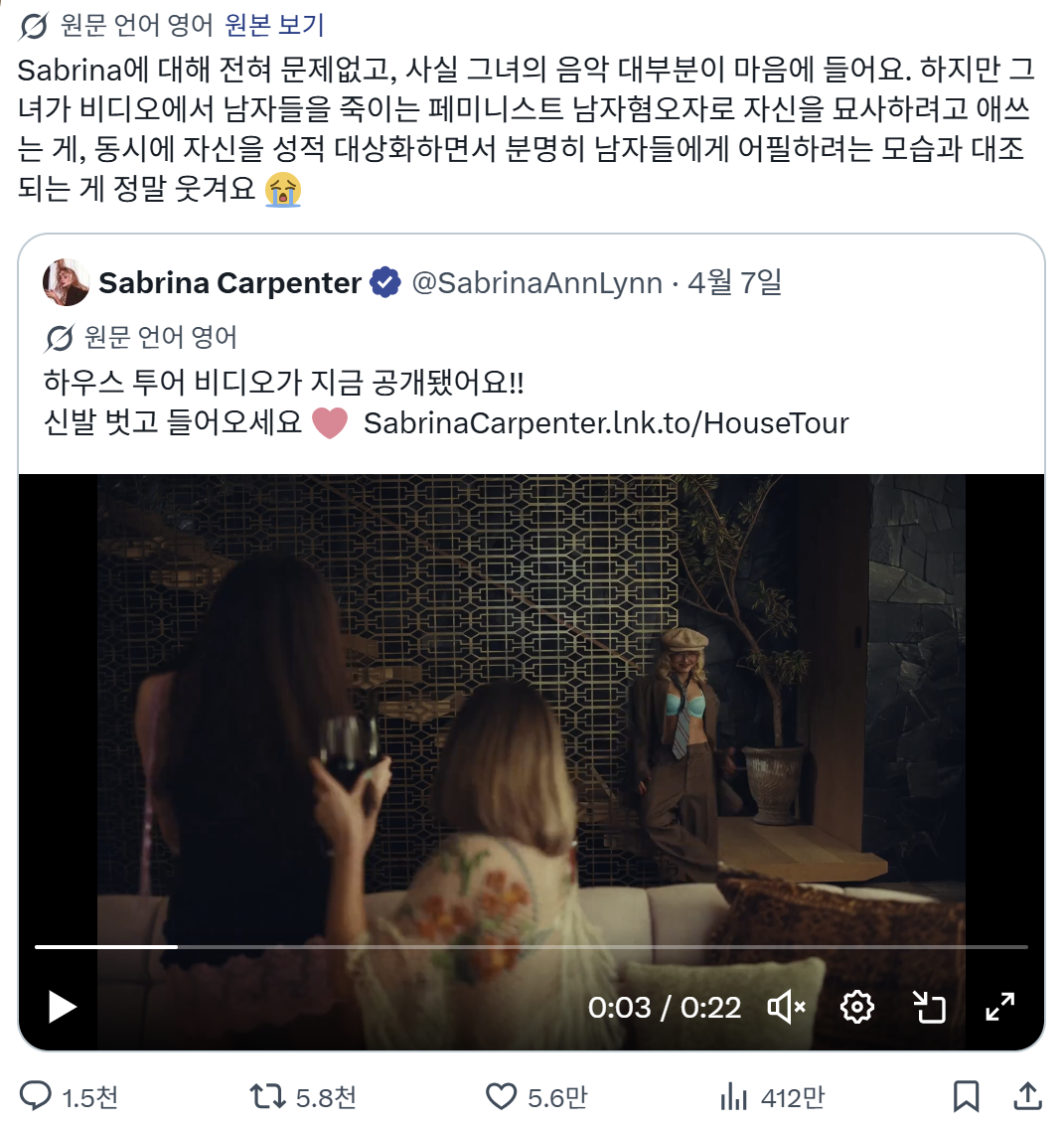 [마플] 사ㅂㄹㄴ 이제 해외에서도 과하다고 욕먹고있네 | 인스티즈