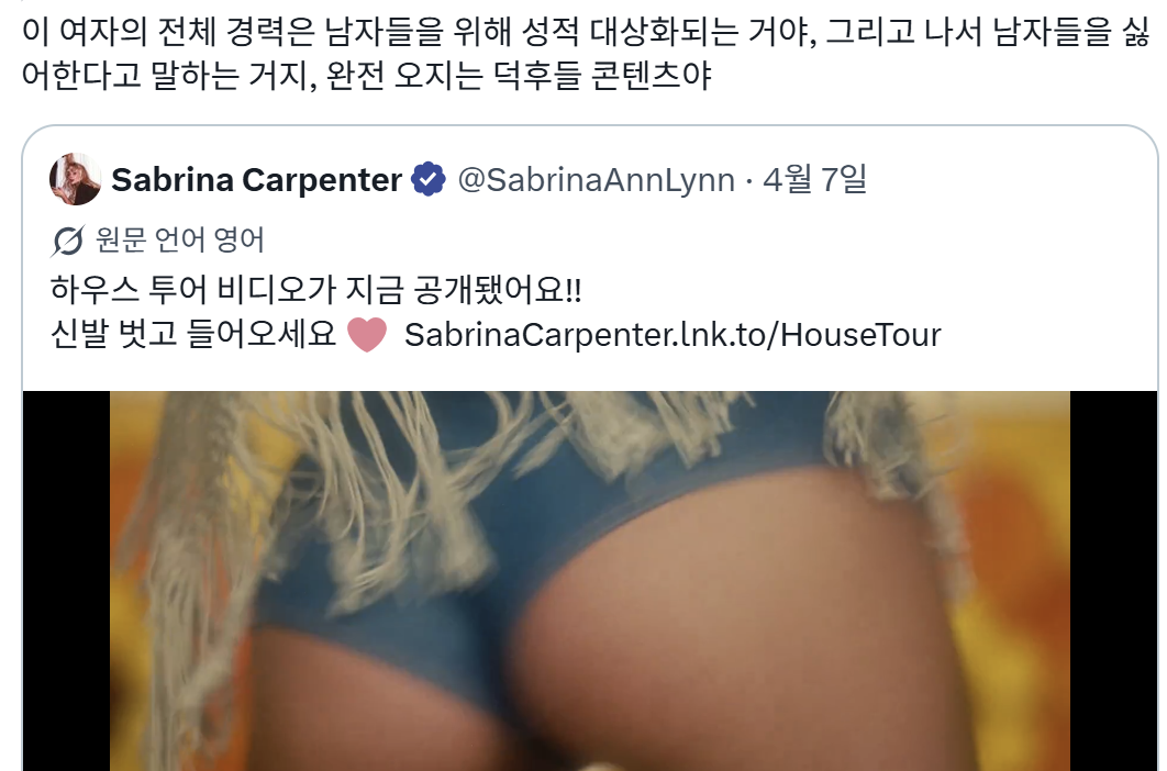 [마플] 사ㅂㄹㄴ 이제 해외에서도 과하다고 욕먹고있네 | 인스티즈