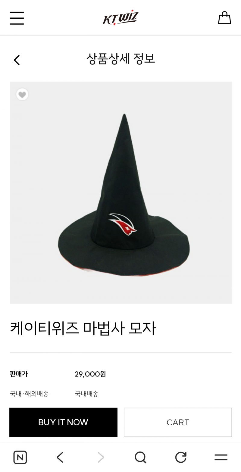 [잡담] 심심해서 법사네 팀스토어 구경 갔는데 | 인스티즈