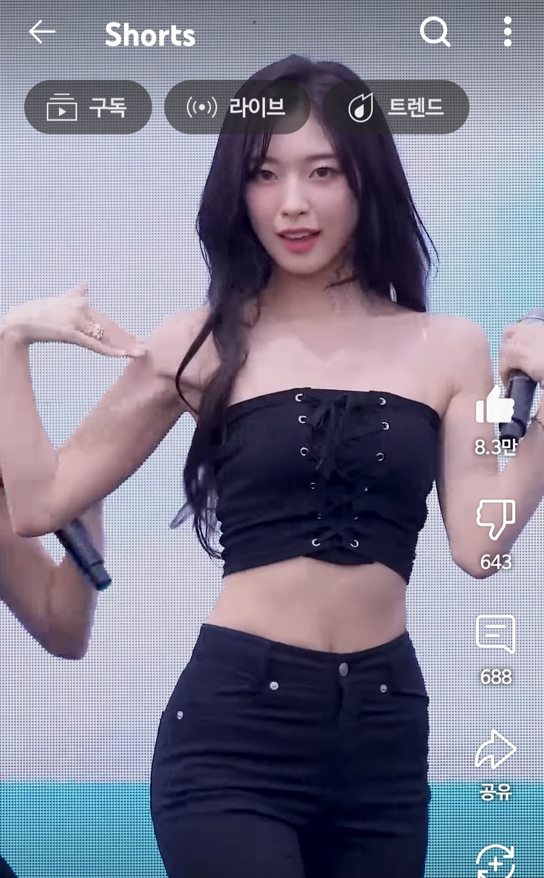 [미디어] 아린 몸매 레전드 직캠 | 인스티즈