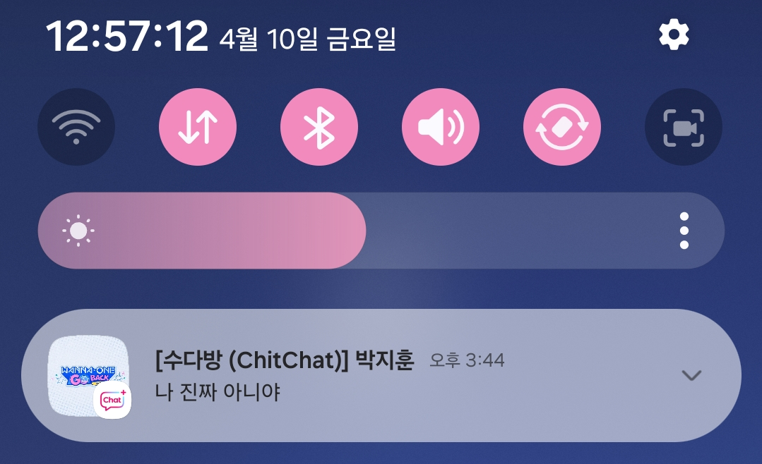 [잡담] 박지훈 넘 귀여워서 아직도 알림 안지움ㅠ | 인스티즈