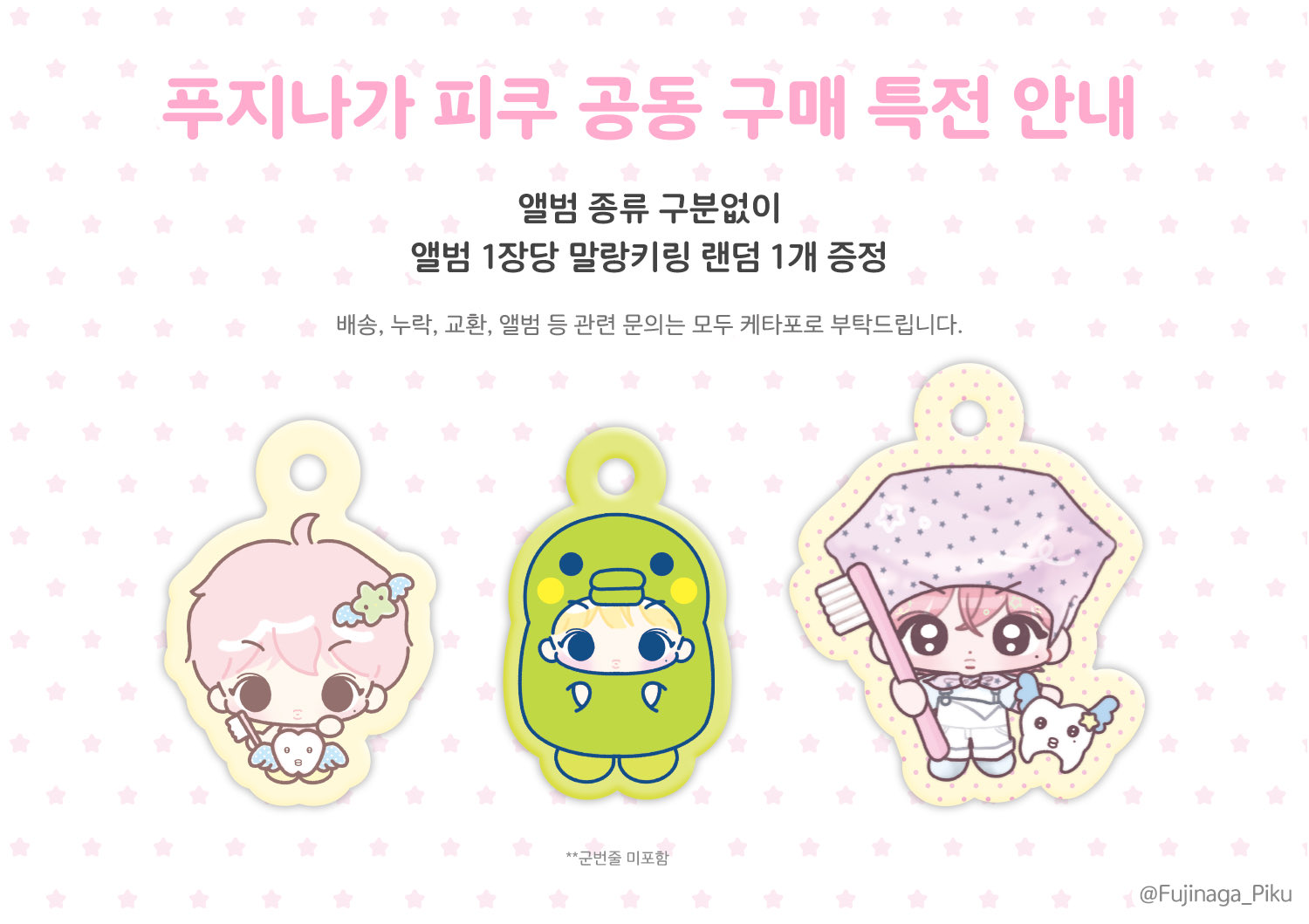 [잡담] 익들아 뭐가 더 귀여워?? | 인스티즈