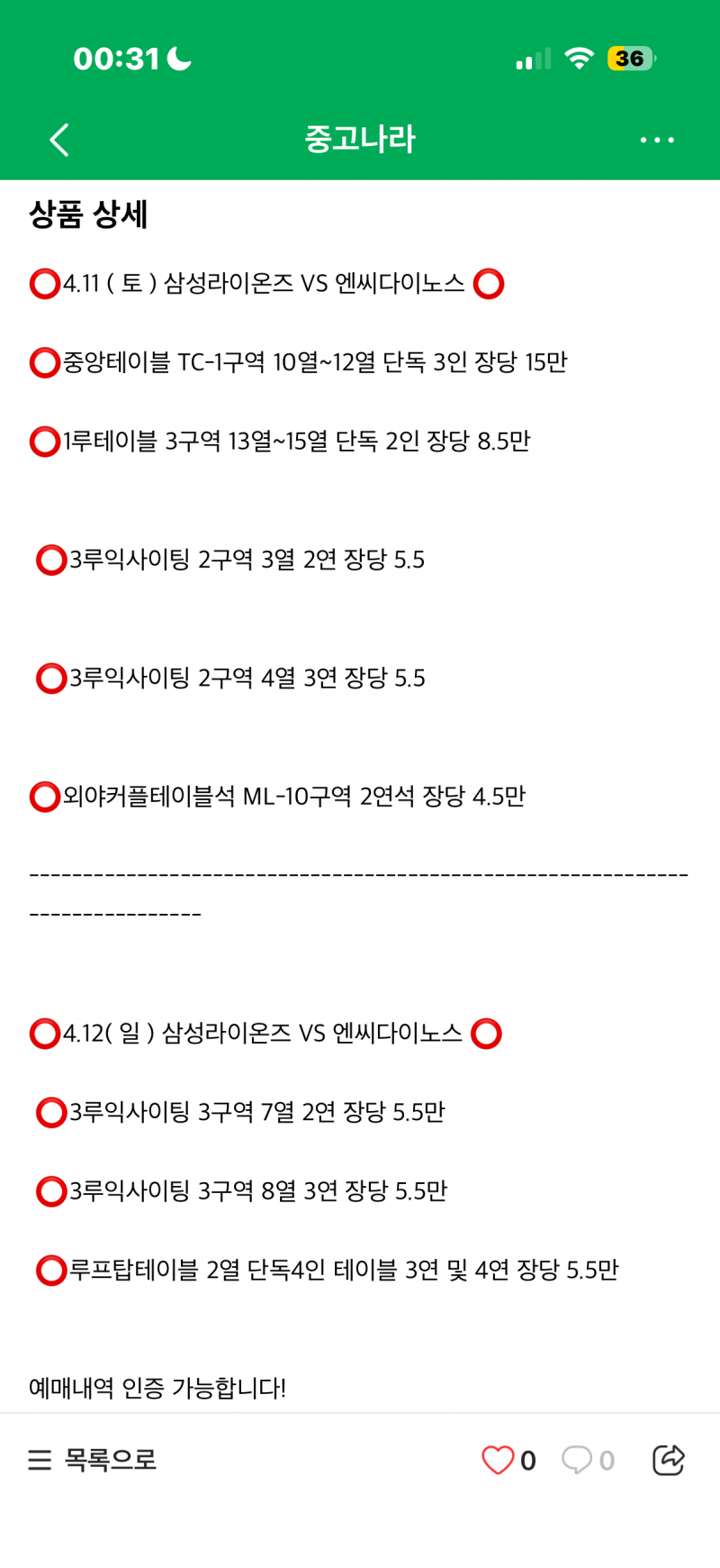 [잡담] 이런 사람들 냅두고 우리들끼리 싸우는게 진짜 에바다 | 인스티즈