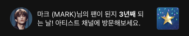[마플] 멜론 10주년 이벤트 참여 하다가 이걸 봄... | 인스티즈