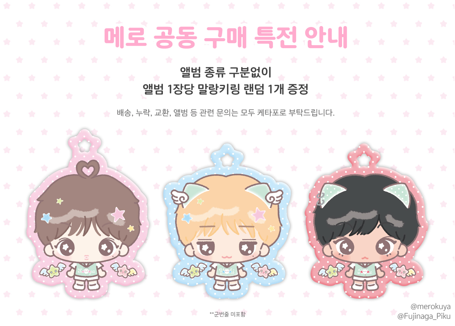[잡담] 익들아 뭐가 더 귀여워?? | 인스티즈