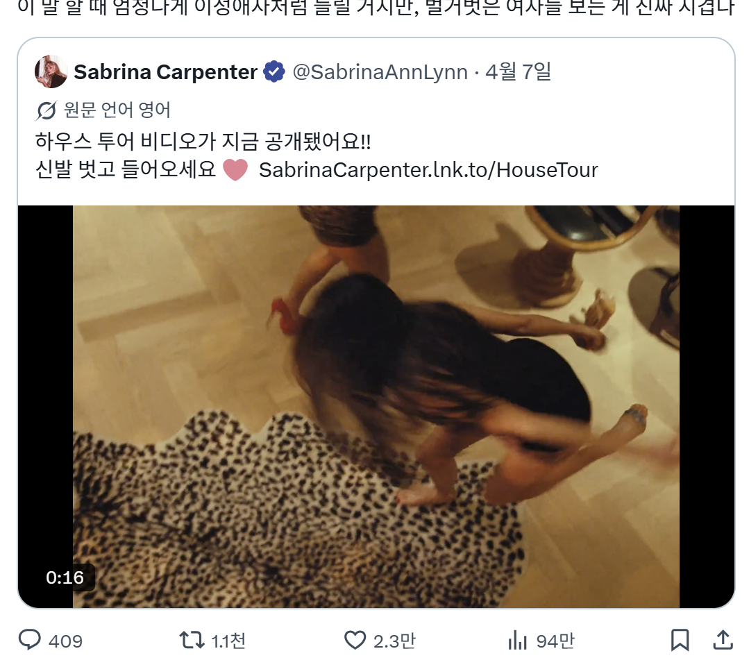 [마플] 사ㅂㄹㄴ 이제 해외에서도 과하다고 욕먹고있네 | 인스티즈