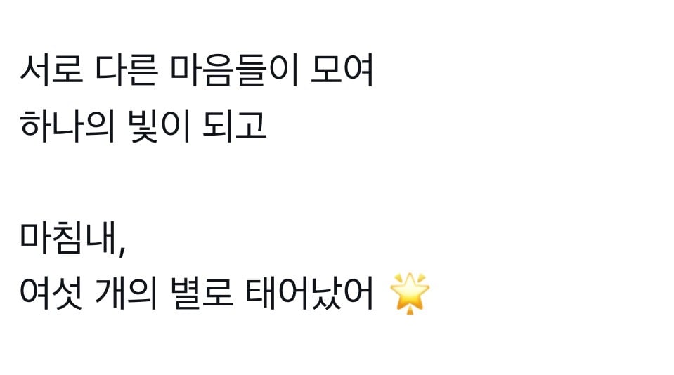 [마플] 메가커피는 진짜 어떤 키워드에 꽃혀서 남의 세계관 7년전 컨셉 베껴서 광고 만들었지ㅋㅋㅋ | 인스티즈