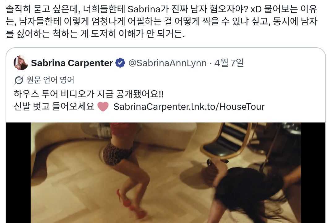 [마플] 사ㅂㄹㄴ 이제 해외에서도 과하다고 욕먹고있네 | 인스티즈